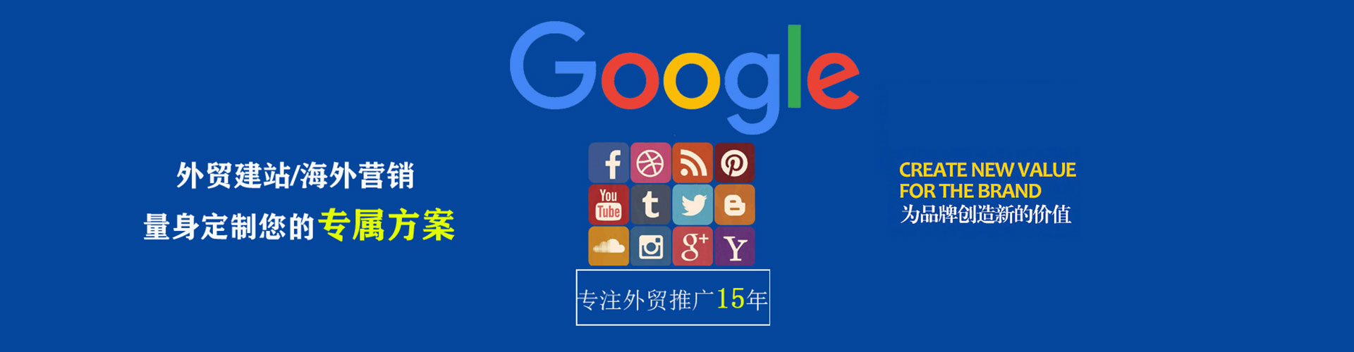乐都竞价排名