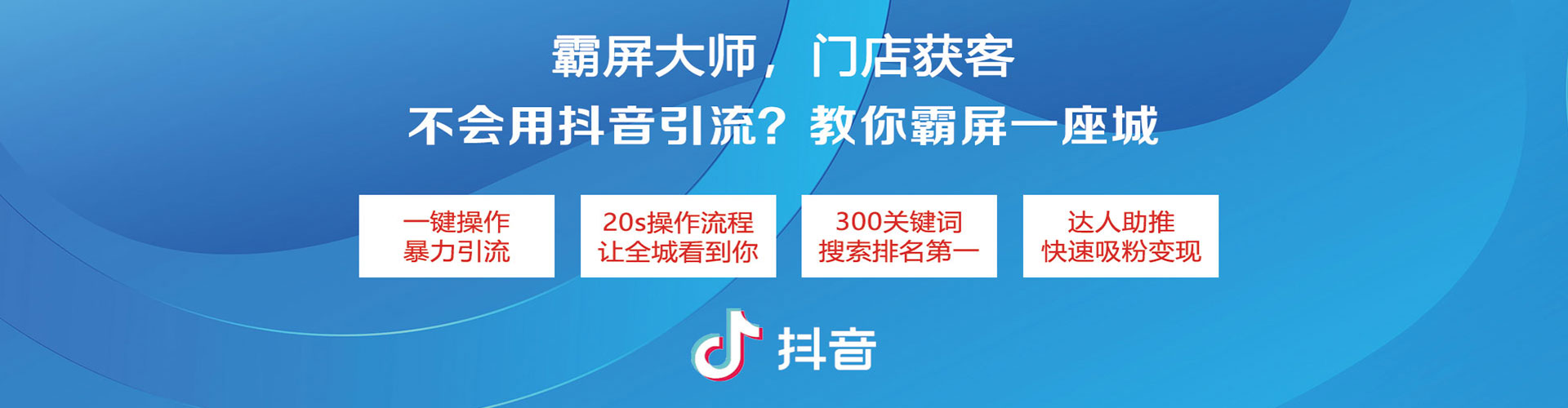 乐都信息流营销