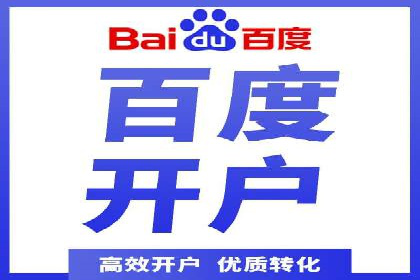提升转化率：SEM竞价广告案例解析
